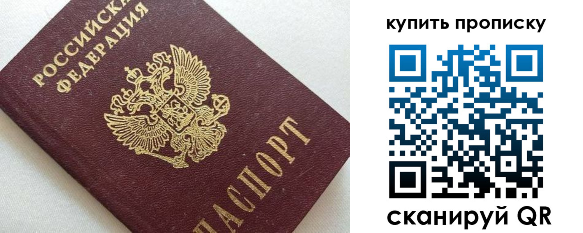 миграционный учет в Тейково