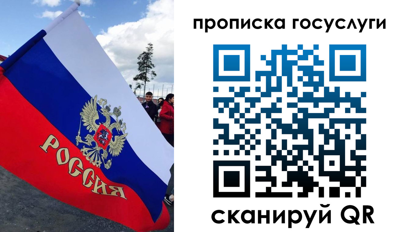 временная прописка в Тейково