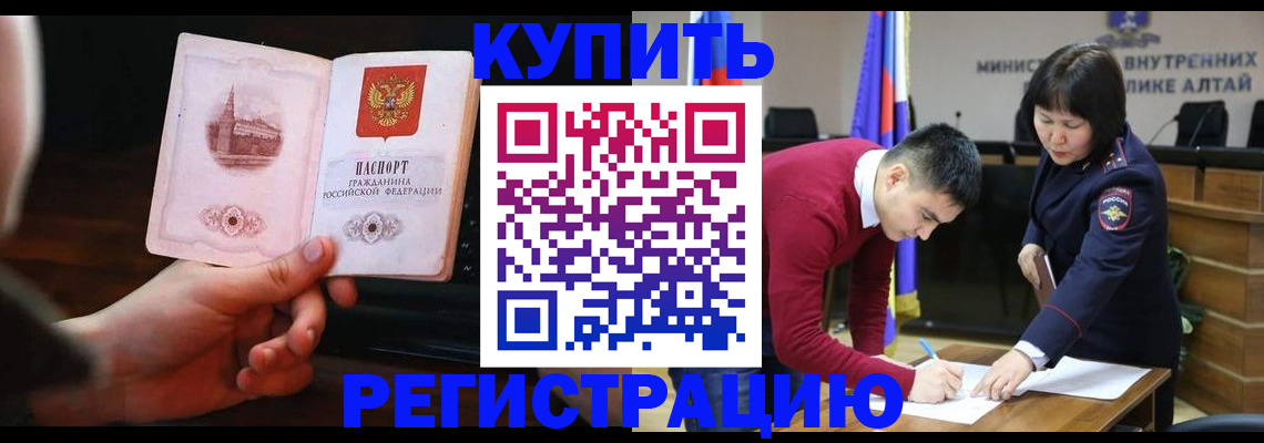 прописка иностранных граждан в Тейково