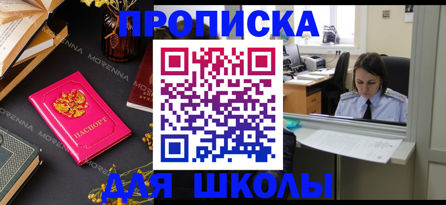 миграционный учет в Тейково