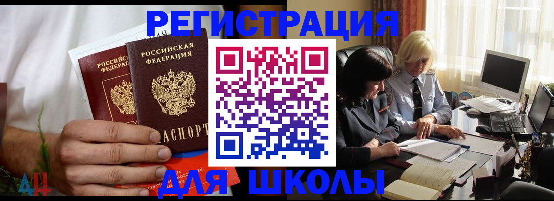 временная регистрация собственник в Тейково